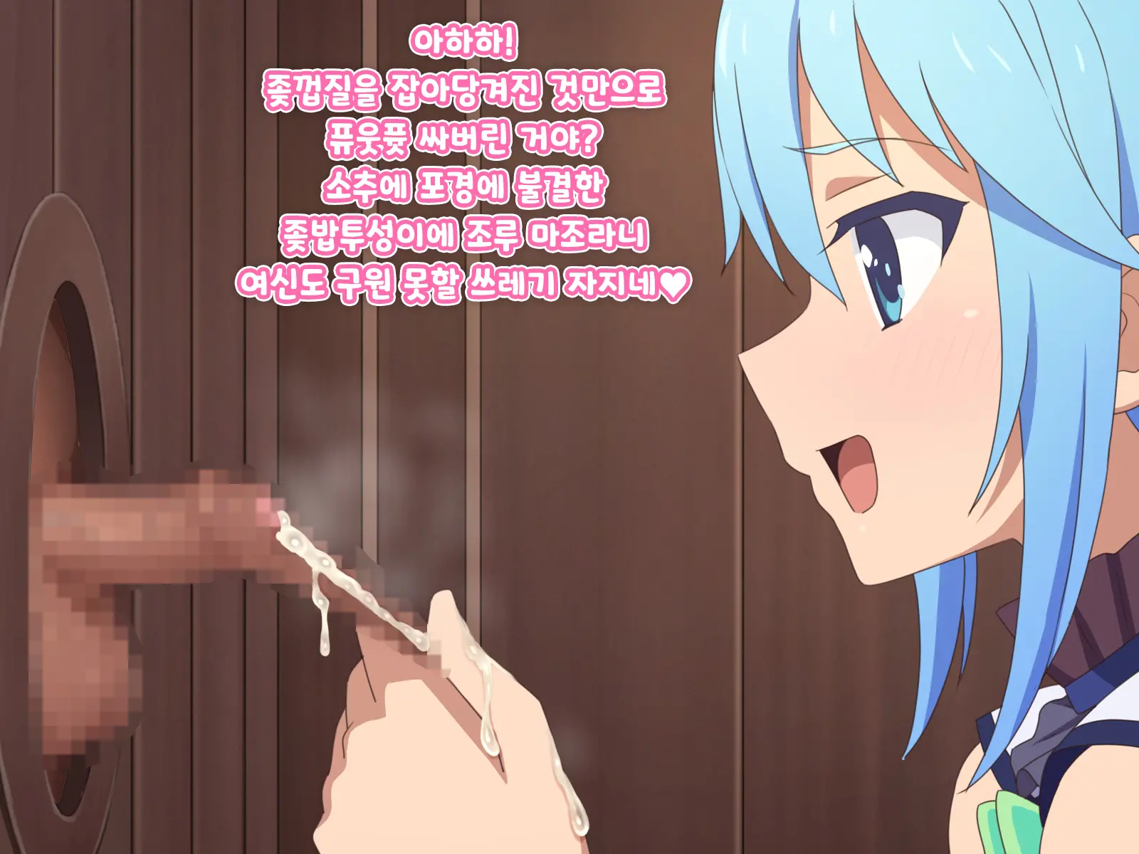 Kono Damegami-Sama Wa Shikoreru To Omoimasu! Omake | 이 잉여신님은 꼴린다고 생각합니다! 덤!